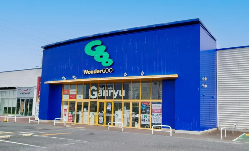WonderGOO Tsukuba Store Discount Coupon