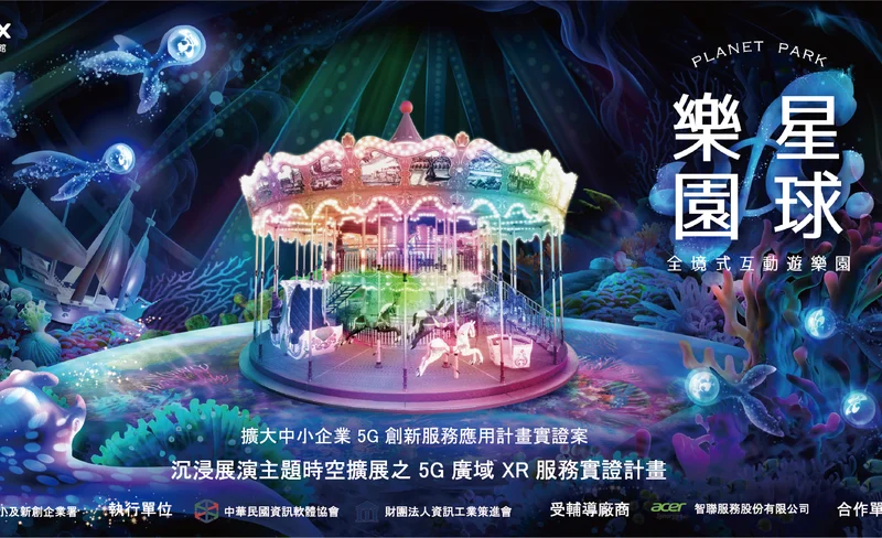 Planet Paradise — a full-scale immersive interactive experience amusement park