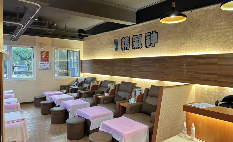 Taipei｜Jingqishen Health Center