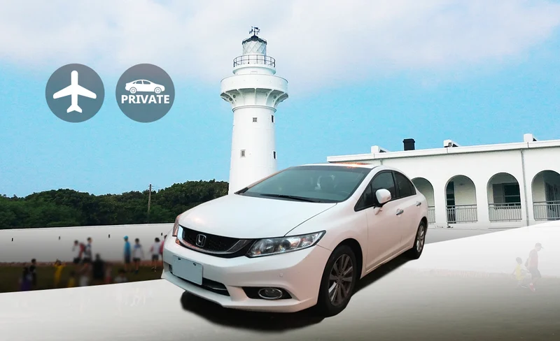 Private Intercity Transfer between Downtown Kaohsiung for Kenting/ Donggang