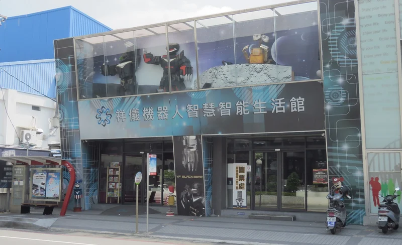 Sha Yang Ye Robot Wonderland Ticket in Taoyuan