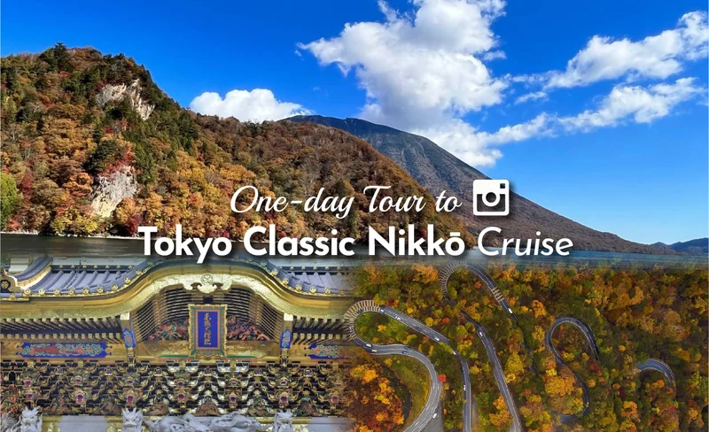 [Tokyo Tochigi Nikko Classic Fall Foliage Viewing Day Tour] Toshogu Shrine & Iroha Mountain Trail & Akechidaira Ropeway & Kegon Falls & Lake Chuzenji Day Tour (Depart from Tokyo)