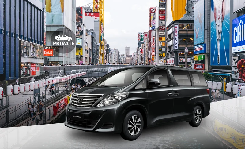 Private City Transfers Between Osaka and Port of Kobe (One Way)