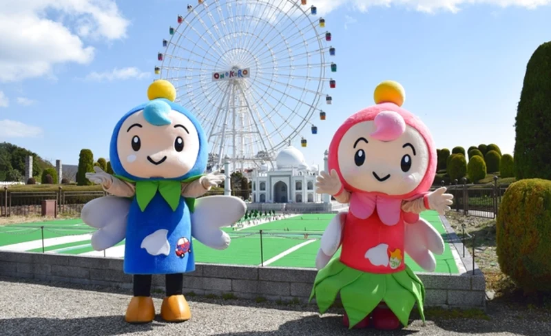 Awaji World Park ONOKORO Admission Ticket in Hyogo