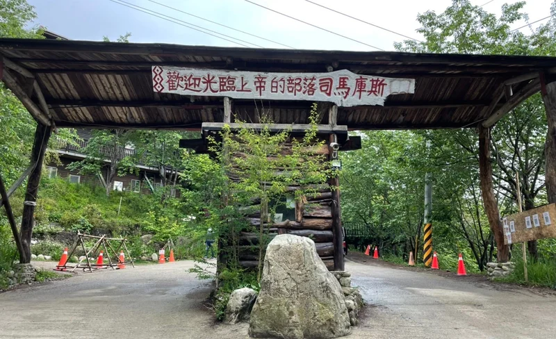Smangus Day Tour in Hsinchu
