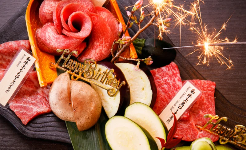 Yakiniku Kaiseki Tangyuu Yakiniku Kaiseki Tangyuu - Ginza, Tokyo