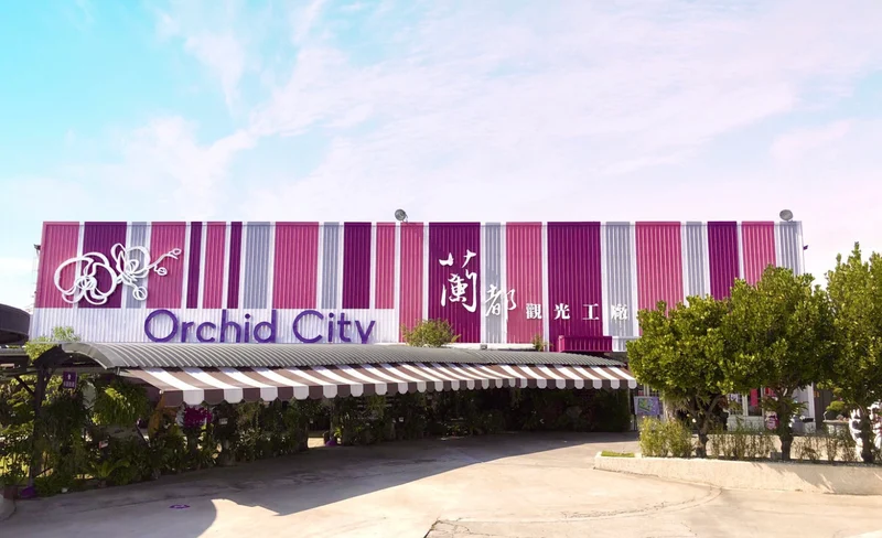 Tainan: DIY experience at Landu Tourist Factory