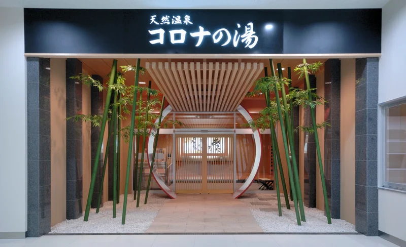 Korona Onsen Natural Hot Spring Experience in Fukuoka