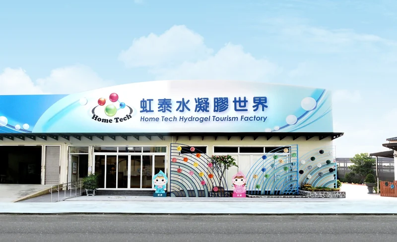 Hongtai Hydrogel World Ticket