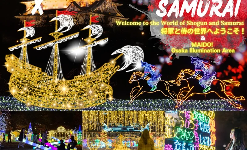 Osaka Castle Illuminage Ticket