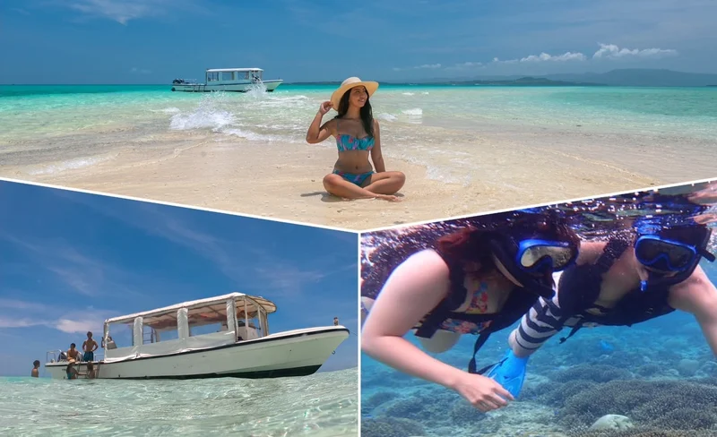 Ishigaki Island: Landing on the "Phantom Island" Hamajima & Boat Snorkeling (Half-Day Tour)