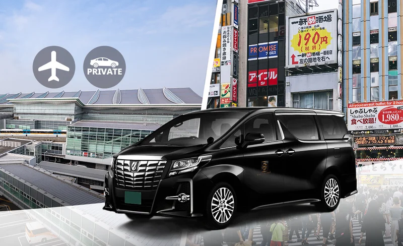Private Haneda International Airport Transfers (HND) for Tokyo 23 Wards, Hakone, or Karuizawa