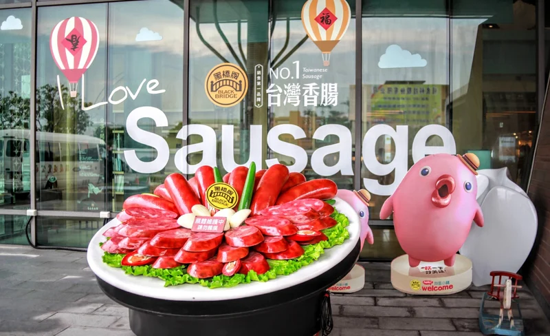 Tainan｜Black Bridge Sausage Museum｜DIY & Meals & Dried Meat Souvenirs