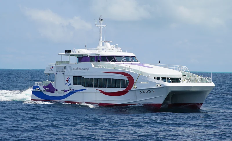 Ferry Transfers from Ishigaki Island by Anei Kanko