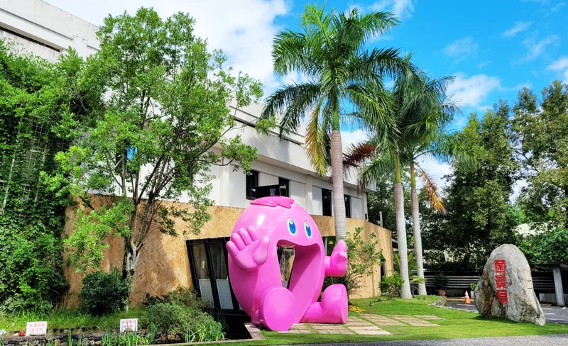 Yilan: Bacteria Baby Museum Hand Washing Gel/Mask/Lotion/Freezing Mask DIY Experience