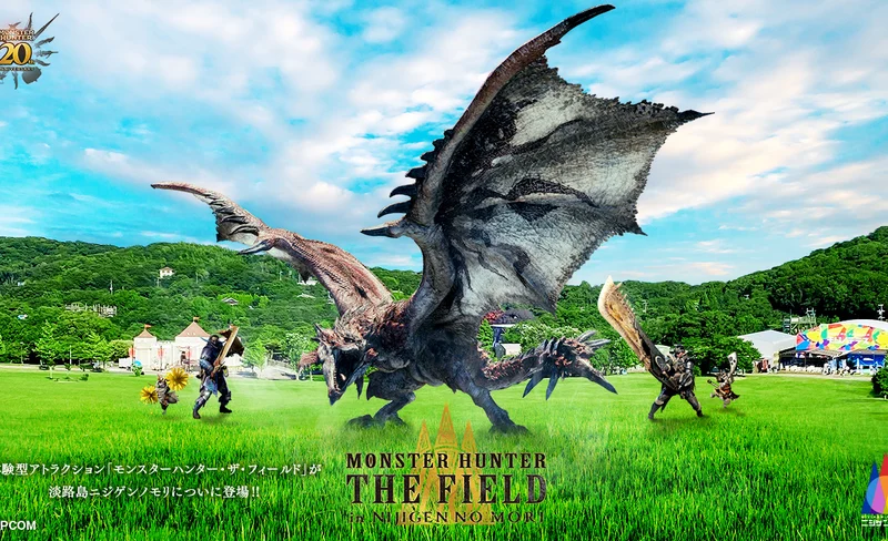 Monster Hunter: The Field in Nijigen no Mori