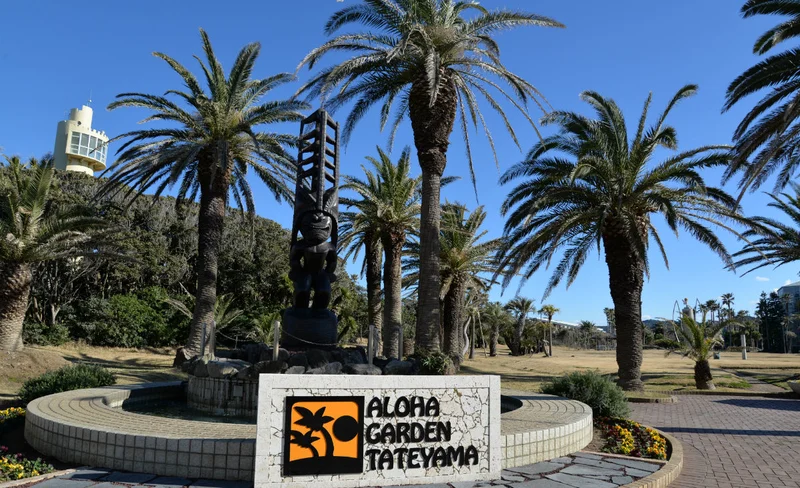 Aloha Garden Tateyama Admission in Tateyama