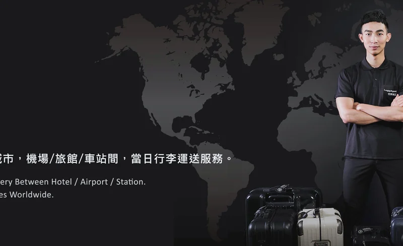 Fukuoka Luggage Services by LuggAgent (To/From Fukuoka Airport/Downtown)