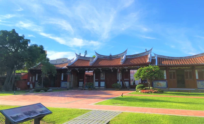 Taiwan Literature Museum & Tainan Fine Arts Museum & Tainan Confucius Temple & Judiciary Museum Half-day Tour