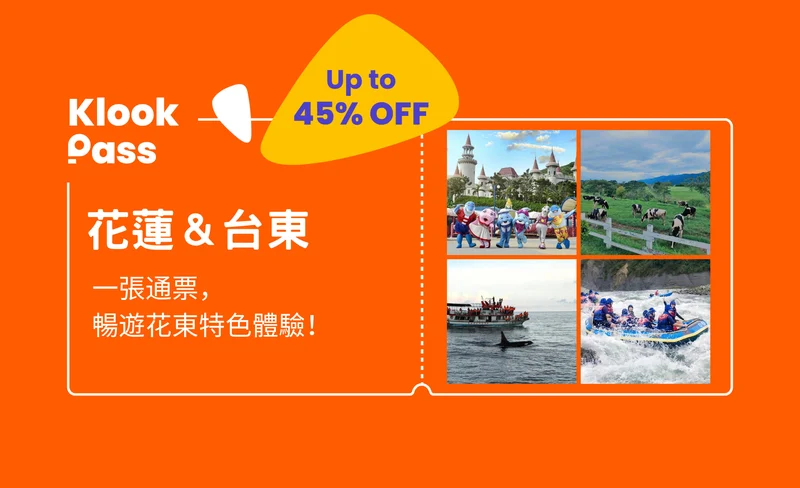 Klook Pass Hualien and Taitung