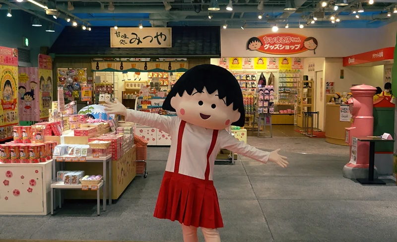 Chibi Maruko-chan Land Admission Ticket in Shizuoka
