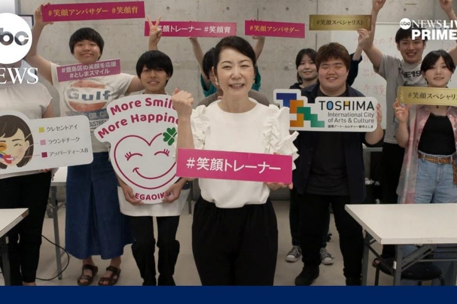 Tokyo smile coach teaches people how to get back their post-pandemic grins