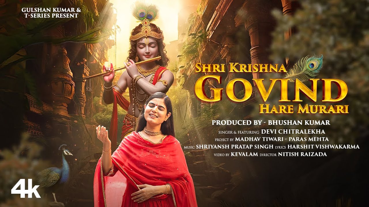 Shri Krishna Govind Hare Murari: Devi Chitralekha | Shriyansh Pratap Singh | Harshit Vishwakarma