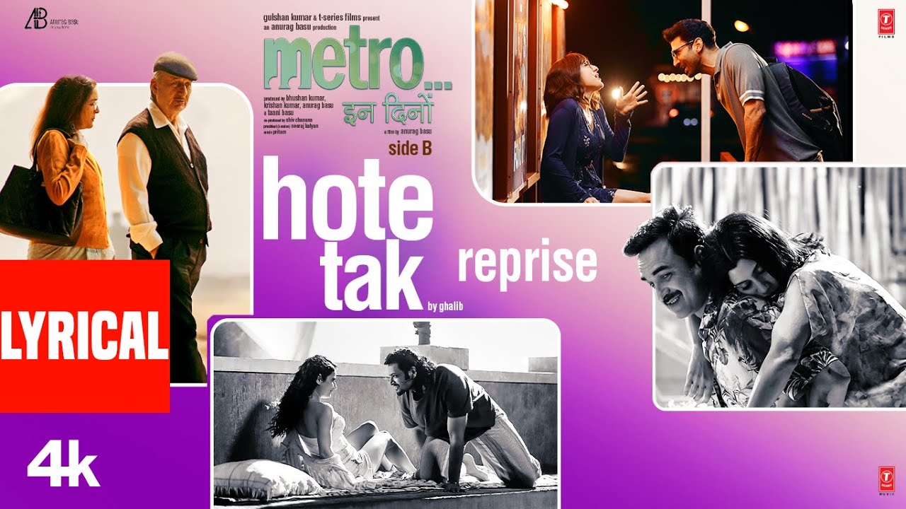 Hote Tak Reprise (Lyrics): Raghav Chaitanya | Shilpa Rao | Metro…In Dino | Pritam | Bhushan K