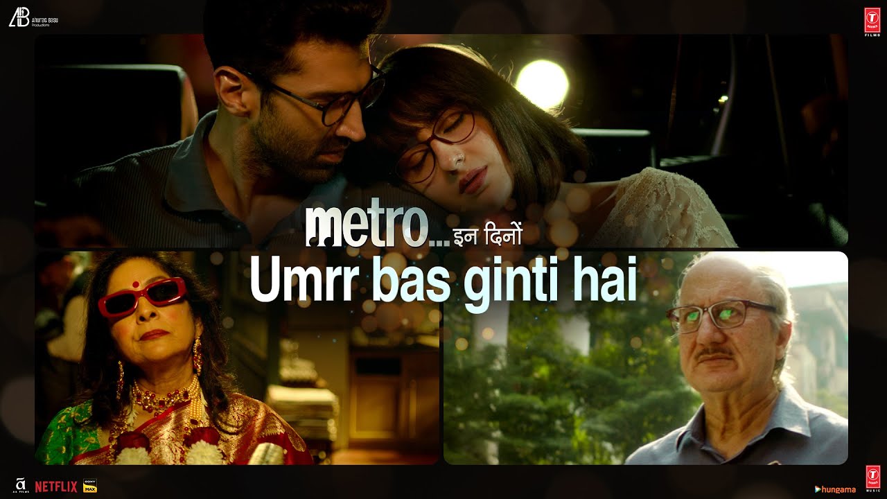 Metro… In Dino | “Umrr Bas Ginti Hai!!!” | Bhushan Kumar | Anurag Basu | 4 July