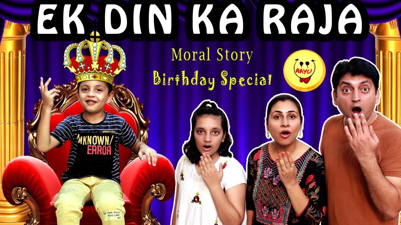EK DIN KA RAJA | Hindi Moral Story Types of Kids on Birthday | Happy Birthday | Aayu and Pihu Show