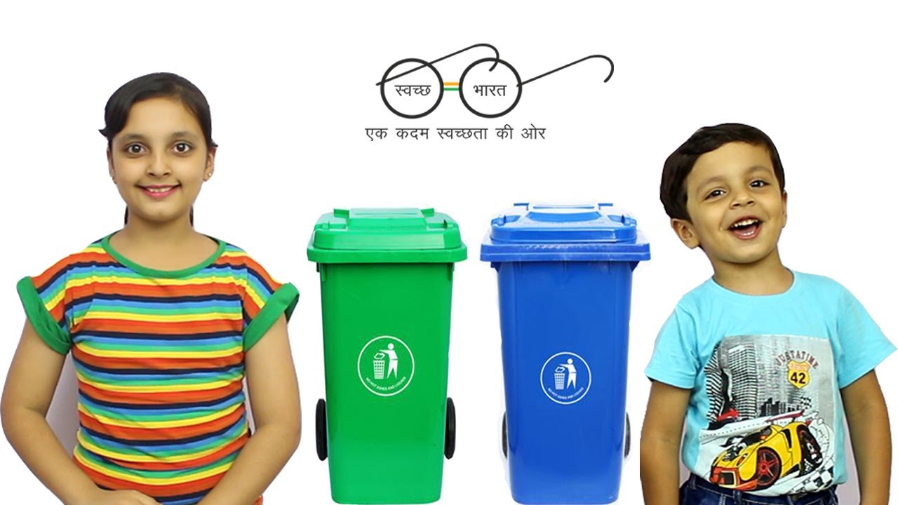 DUSTBIN – A Small Initiative !!! एक छोटी सी कोशिश I Swachh Bharat | Aayu and Pihu Show