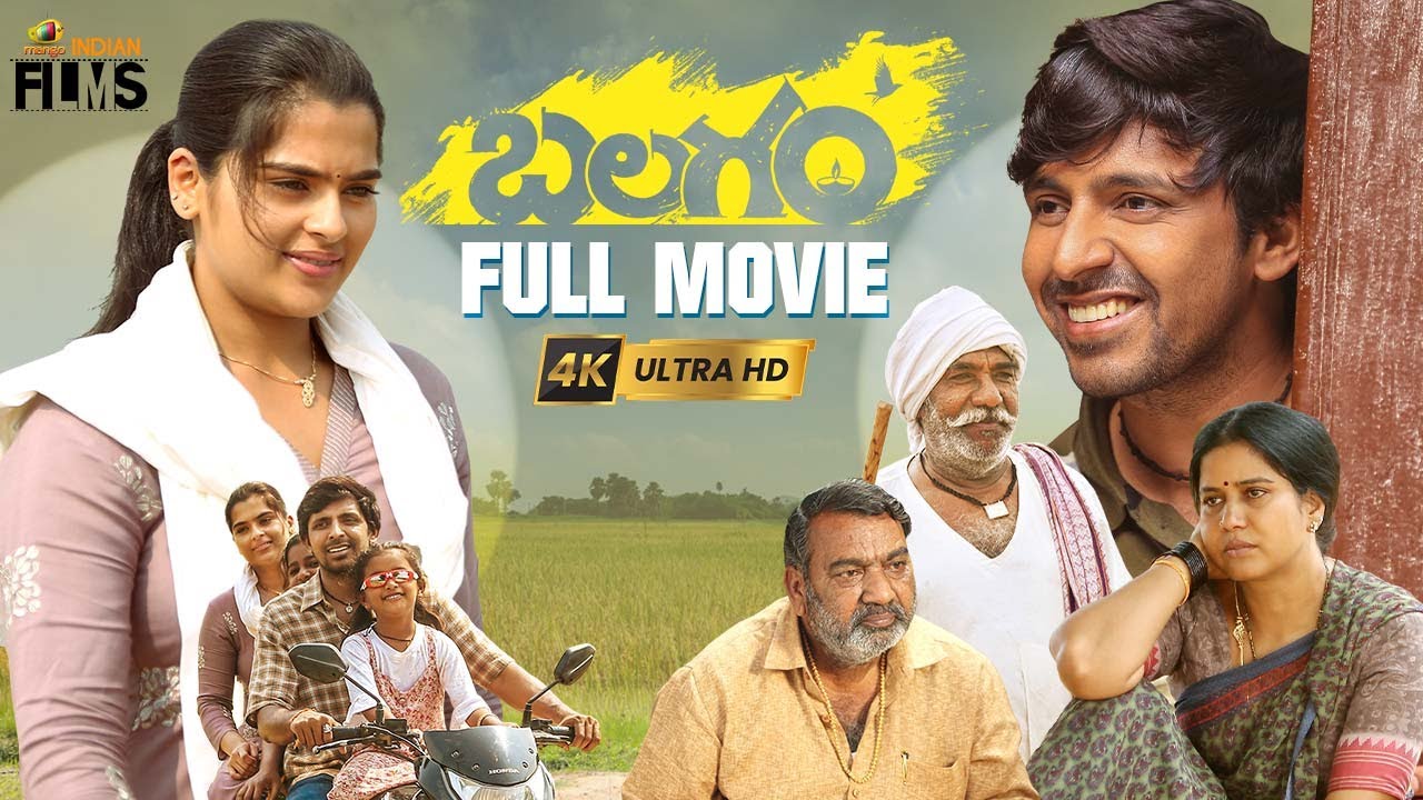 Balagam Latest Telugu Full Movie 4K | Priyadarshi | Kavya Kalyanram | Venu Yeldandi | Dil Raju