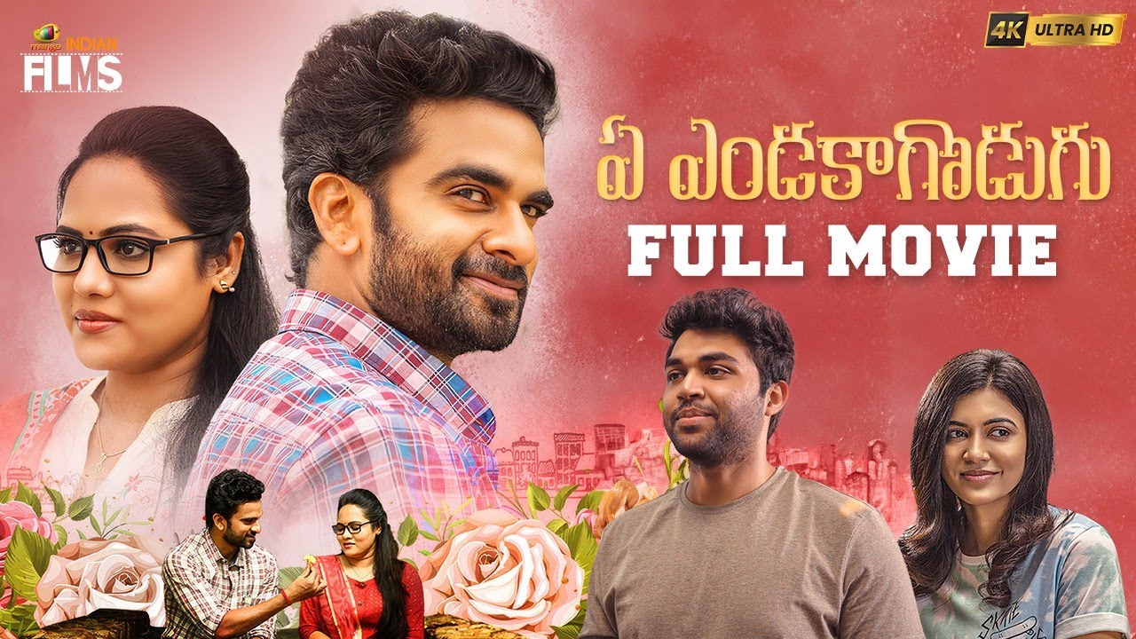 Ye Endaka Godugu Latest Telugu Full Movie 4K | Ashok Selvan | Nasser | Latest Telugu Movies 2024