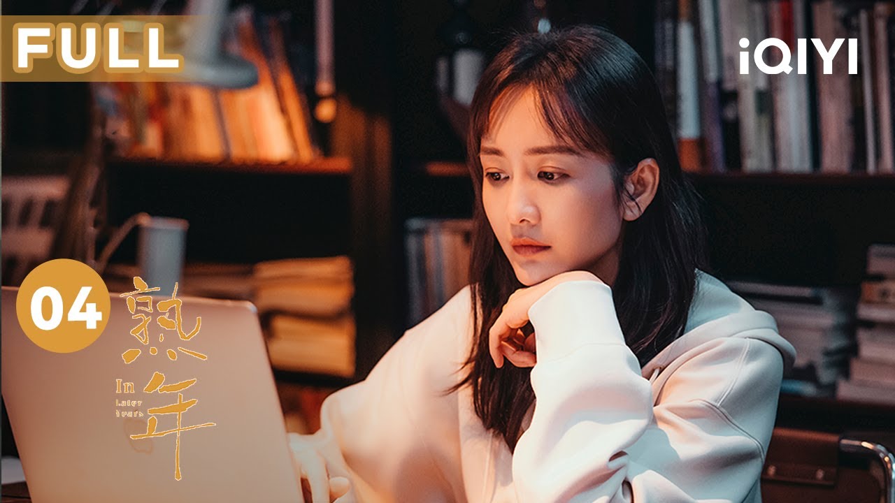 【FULL】#宋丹丹 #王鷗 爭房產 #郝蕾 面臨婚姻危機 | 熟年 In Later Years EP4 | 愛奇藝華語劇場