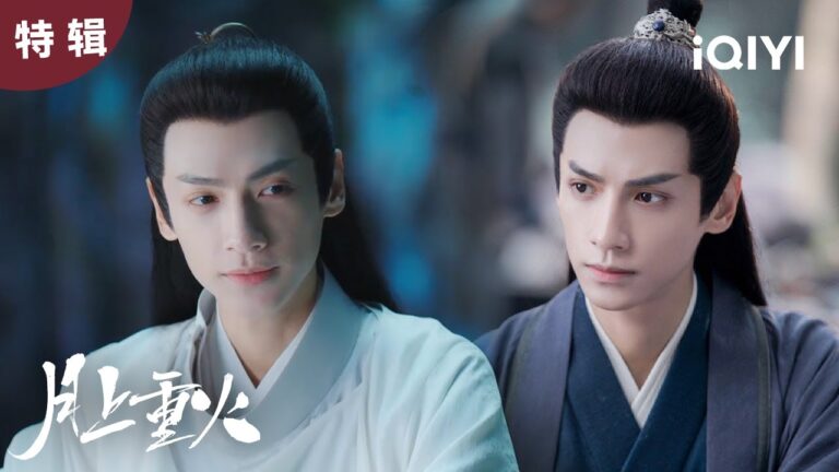 【羅雲熙單人】一紙折扇行天下,回顧上官透的快意江湖  | 月上重火 And The Winner Is Love | 愛奇藝華語劇場 hq720