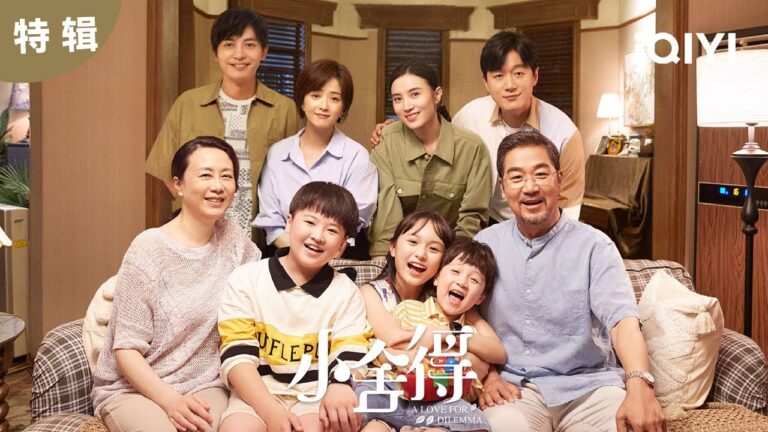 【桃廠精選】端水大師張國立上線 看三代人的情感羈絆,一個大家庭的冷暖糾葛 | 小捨得 A Love for Dilemma | 愛奇藝華語劇場 hq720