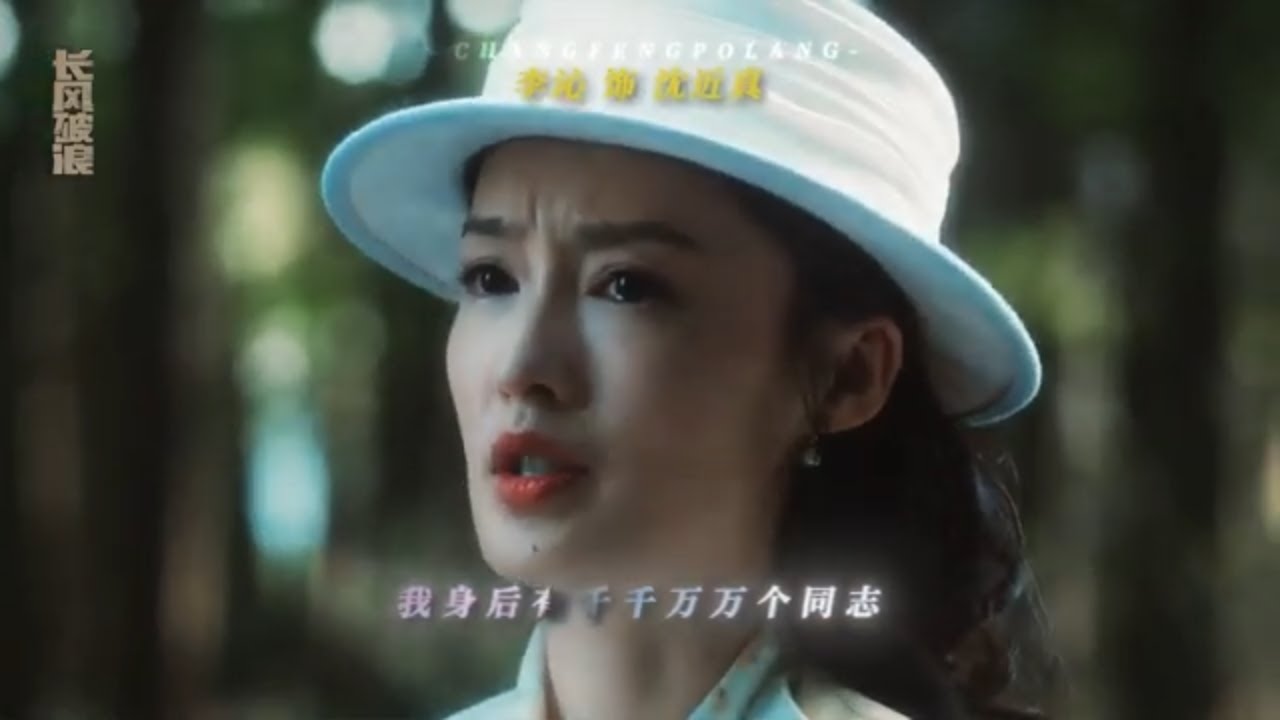 3月21日追风者开播  这是他们在时代下的心声，亦是他们所追随的理想！ | 追风者 War of Faith | 爱奇艺华语剧场