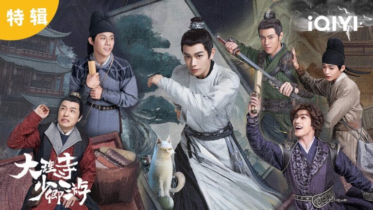 【桃厂精选】神都频频出现离奇命案 丁禹兮本是贵公子却被奸人变成猫身  | 大理寺少卿游 White Cat Legend | 丁禹兮 周奇 魏哲鸣|爱奇艺华语剧场 hq720