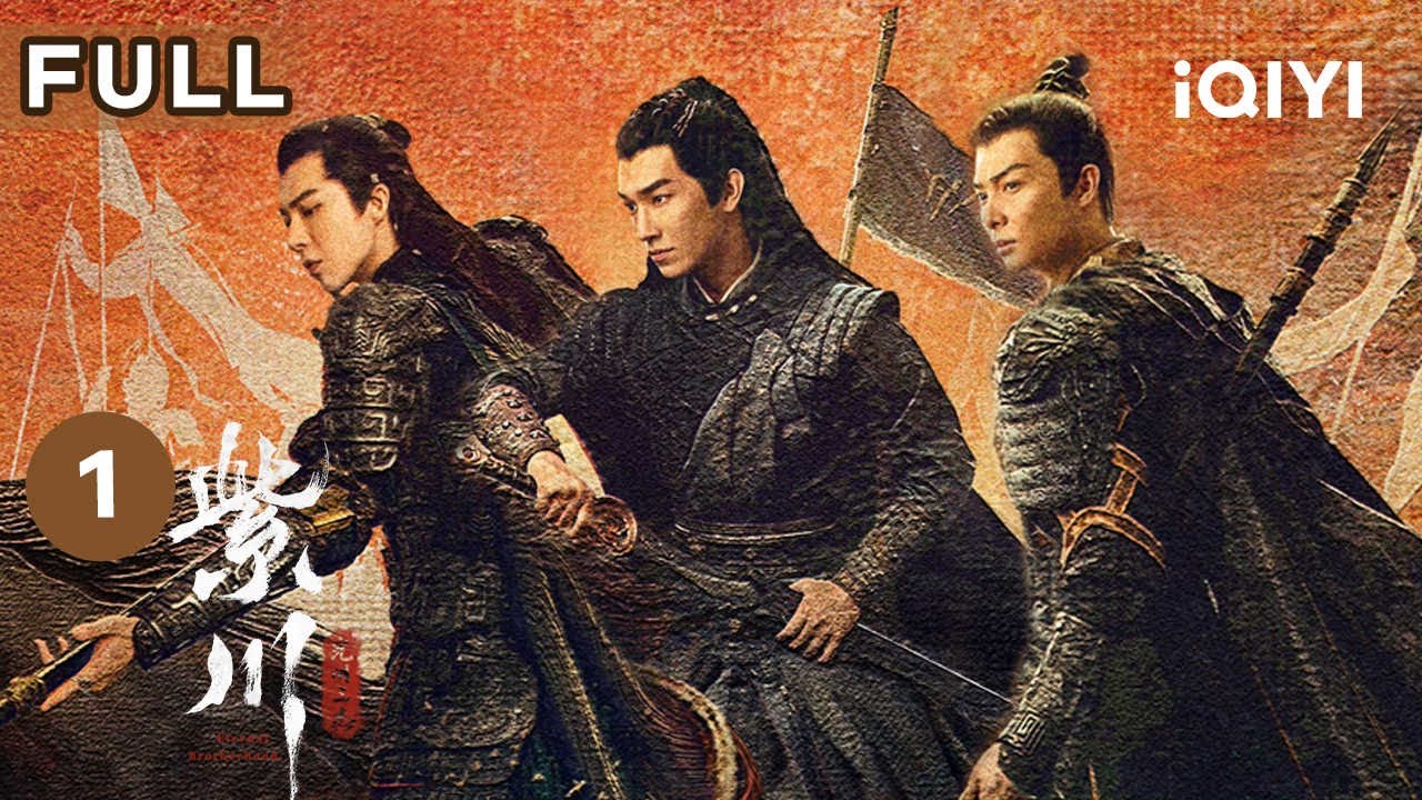 【FULL】杨旭文、刘宇宁、张铭恩三兄弟远离家乡,为家园与和平奔赴战场! | 紫川·光明三杰 Eternal Brotherhood 1 1 | 爱奇艺华语剧场 6 hq720 325