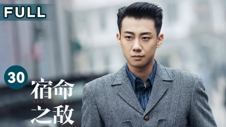 【FULL】方黎狠狠一巴掌打碎了骆冰的心 | 宿命之敌 Best Enemy EP30 | 爱奇艺华语剧场 hq720