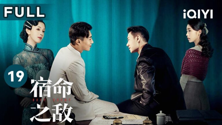 【FULL】陈克海证明了方黎的清白,方黎回到现场毁尸灭迹! | 宿命之敌 Best Enemy EP19 | 爱奇艺华语剧场 hq720