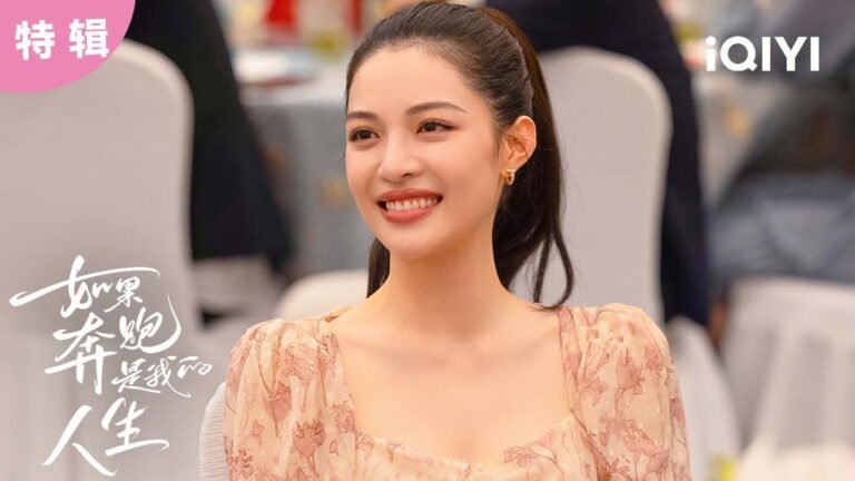 患难方可见真情 安心出车祸截肢保命 丈夫嫌弃也逐渐失去耐心! | 如果奔跑是我的人生 Born to Run | 爱奇艺华语剧场 hq720