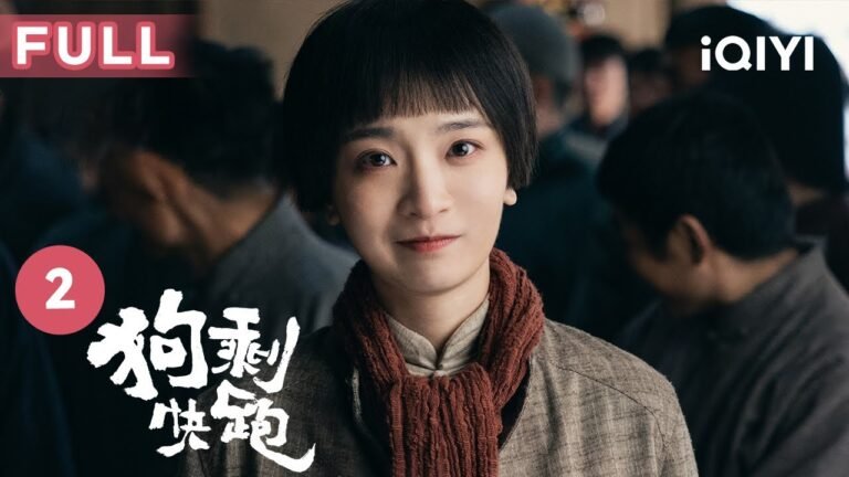 【FULL】蒋龙史策冤家路窄,每一次“相遇”都精彩不断! | 狗剩快跑 A Soldier's Story EP2 | 爱奇艺华语剧场 hq720