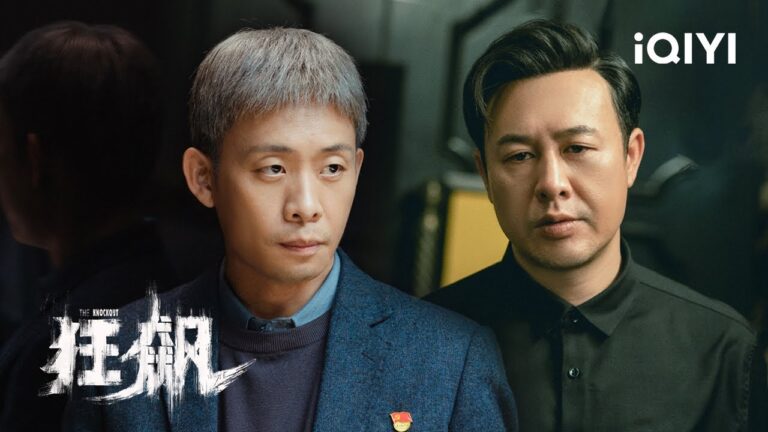 【桃厂精选】张译&张颂文硬核对抗✊京海风云尘埃落定,正义狂飙永不落幕! | 狂飙 The Knockout |  爱奇艺华语剧场 hq720