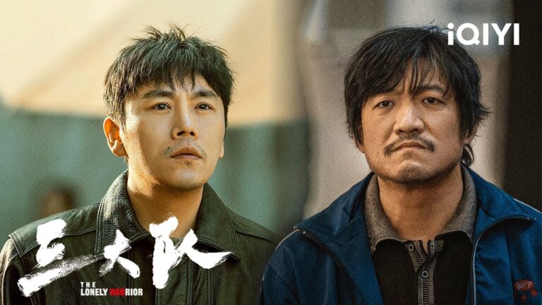 【桃厂精选】秦昊居民楼追捕嫌疑人 少女在家中遇害 真相究竟为何?  | 三大队 The Lonely Warrior | 爱奇艺华语剧场 hq720