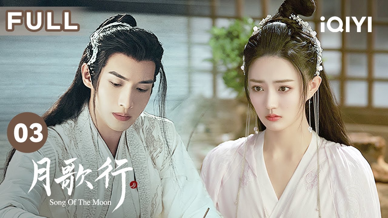 【FULL】陆离被柳梢的决心打动 柳梢通过擂台比试 | 月歌行 Song of the Moon 03 | 爱奇艺华语剧场 19 【FULL】陆离被柳梢的决心打动 柳梢通过擂台比试 | 月歌行 Song of the Moon 03 | 爱奇艺华语剧场