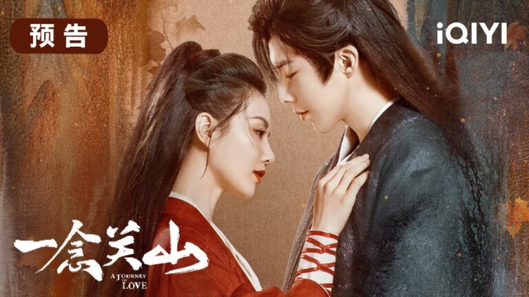 【预告】刘诗诗×刘宇宁 嬉笑怒骂同入江湖 邀君共赴万里关山 | 一念关山 A Journey to Love | 爱奇艺华语剧场 hq720