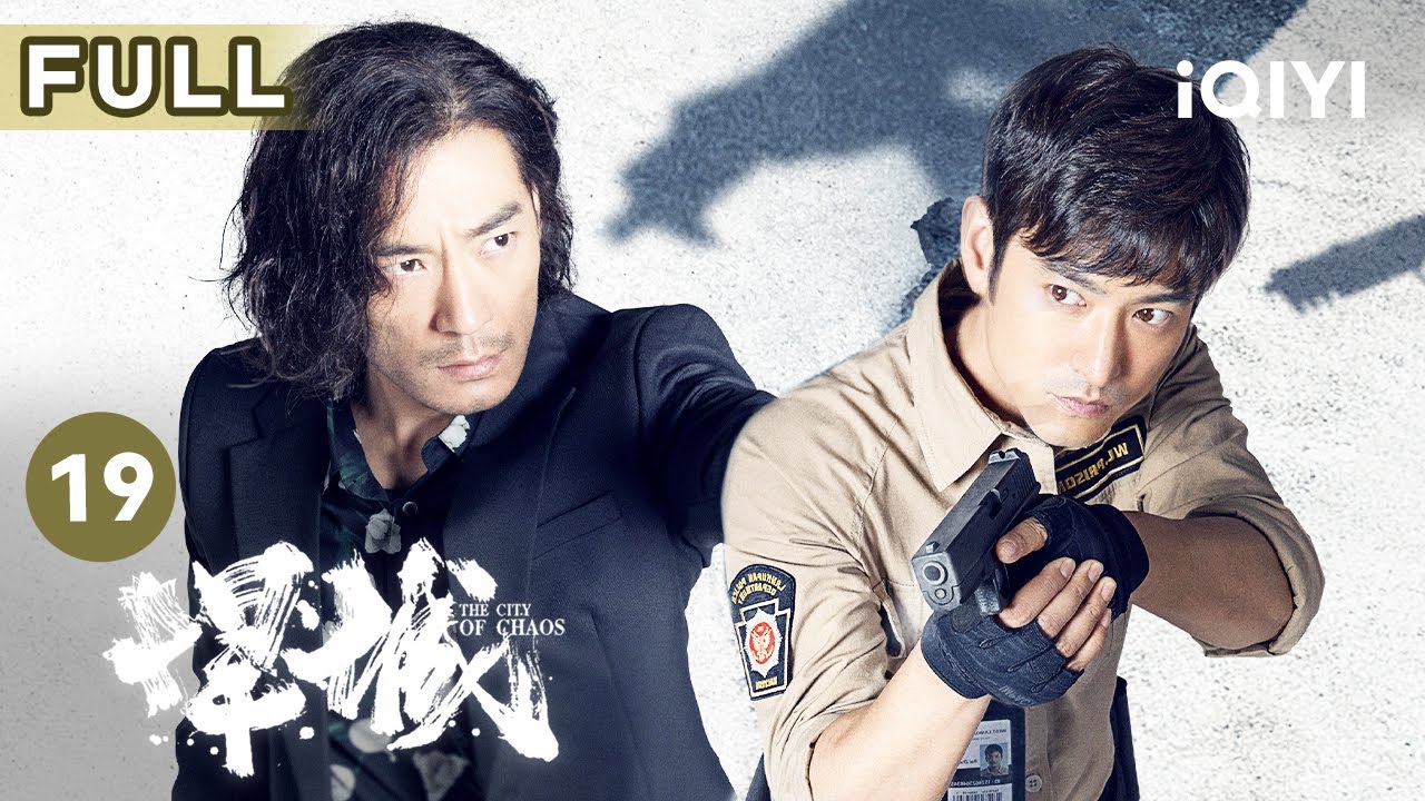 【FULL】珞珈和白振赫一起去吃路边摊 并说出孙博士死亡真相 | 悍城 The City of Chaos 19 | 爱奇艺华语剧场