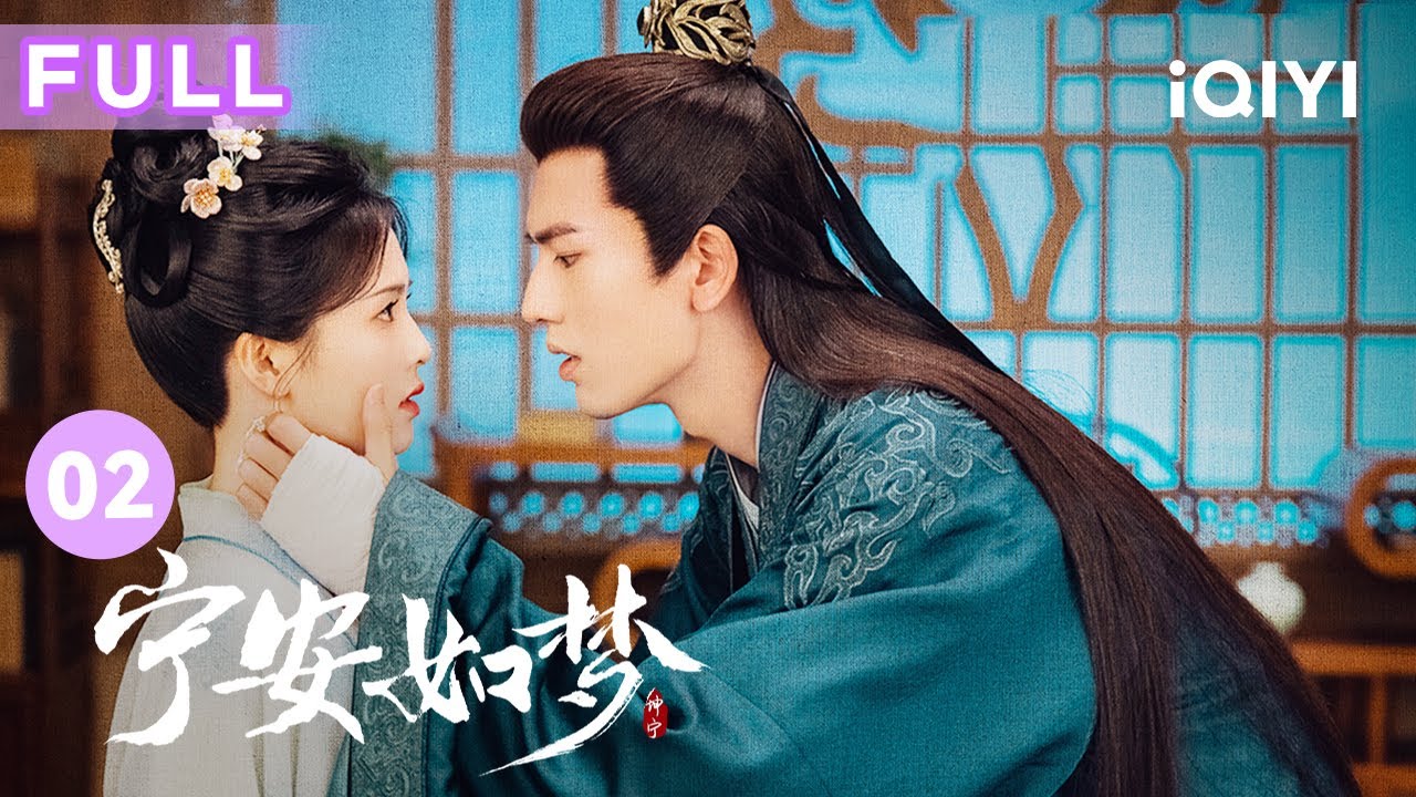【FULL】白鹿張淩赫重啟人生 這一次能否改寫結局彌補遺憾? | 寧安如夢 Story of Kunning Palace 02 | 愛奇藝華語劇場 16 【FULL】白鹿張淩赫重啟人生 這一次能否改寫結局彌補遺憾? | 寧安如夢 Story of Kunning Palace 02 | 愛奇藝華語劇場