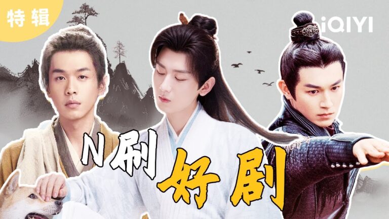 【桃厂精选】四大高口碑古装探案剧推荐✨中式恐怖+烧脑剧情,悬疑感拉满!你看过哪部? | 唐朝诡事录之西行 | 莲花楼 | 显微镜下的大明 | 大理寺少卿游 | 爱奇艺华语剧场 hq720